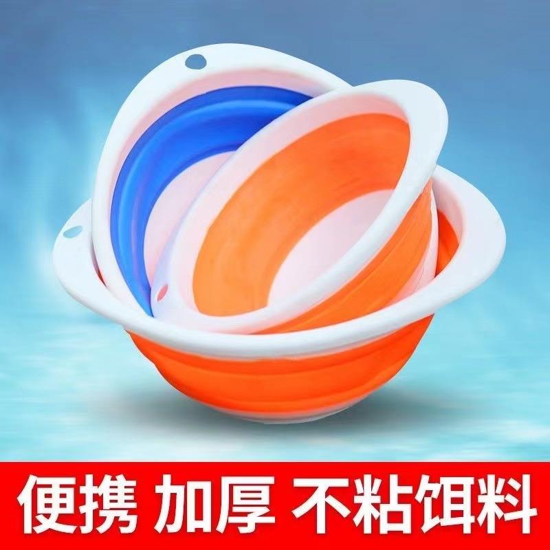 新款直销钓鱼专用折叠盆饵料盆开饵盆硅胶鱼料盆拉饵盆加厚不沾饵