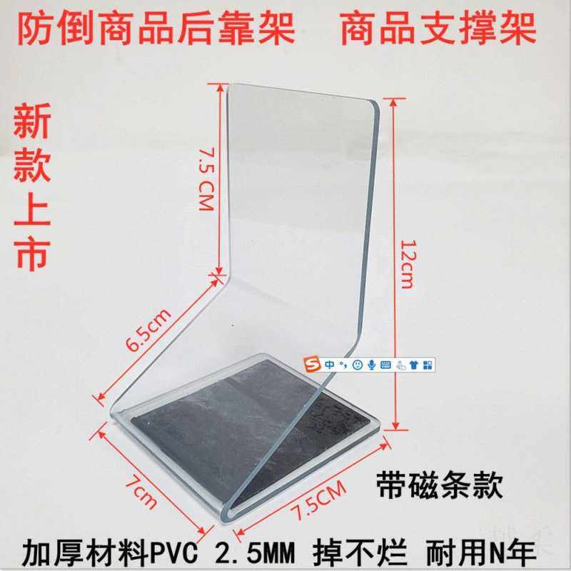 新款直销亚克力分隔板片塑料货架分隔冰箱pvc隔断抽屉分类超市陈,橡塑材料及制品,亚克力/有机玻璃,淘宝优惠券,粉丝福利购,淘宝优惠卷