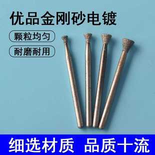 新款直销倒梯形磨头石材雕刻工具石雕罗机刻字雕刻机梯形金刚石刀
