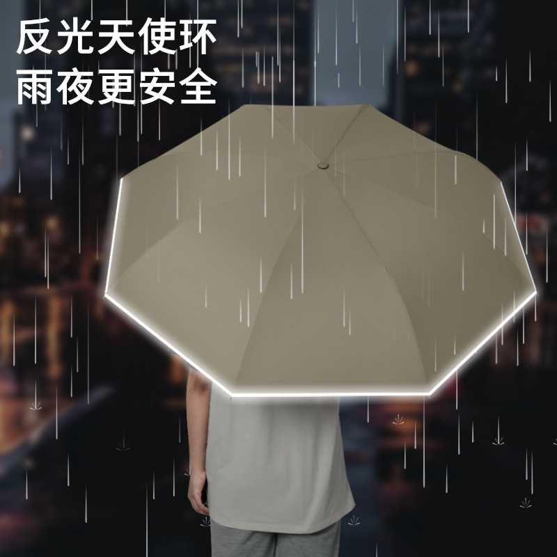 新款直销双层配色自动C型车载反向伞雨伞女晴雨两用长柄大号抗风