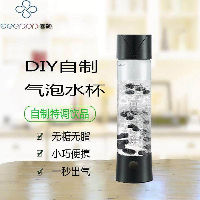 新款直销杯礼品便携式苏打水机750ML商用气泡水 家用汽泡水机