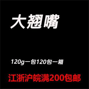 新款直销鱼饵 大翘嘴黑坑浓腥鱼饵料野钓浮钓夏季白条饵料钓翘嘴
