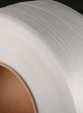 新款直销JC6号纯透明3000米全自动机用pp打包带白色 印字塑料打包