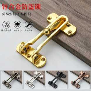 新款直销加厚房门防盗扣锌合金链锁扣反锁门搭扣门锁门链宾馆酒店