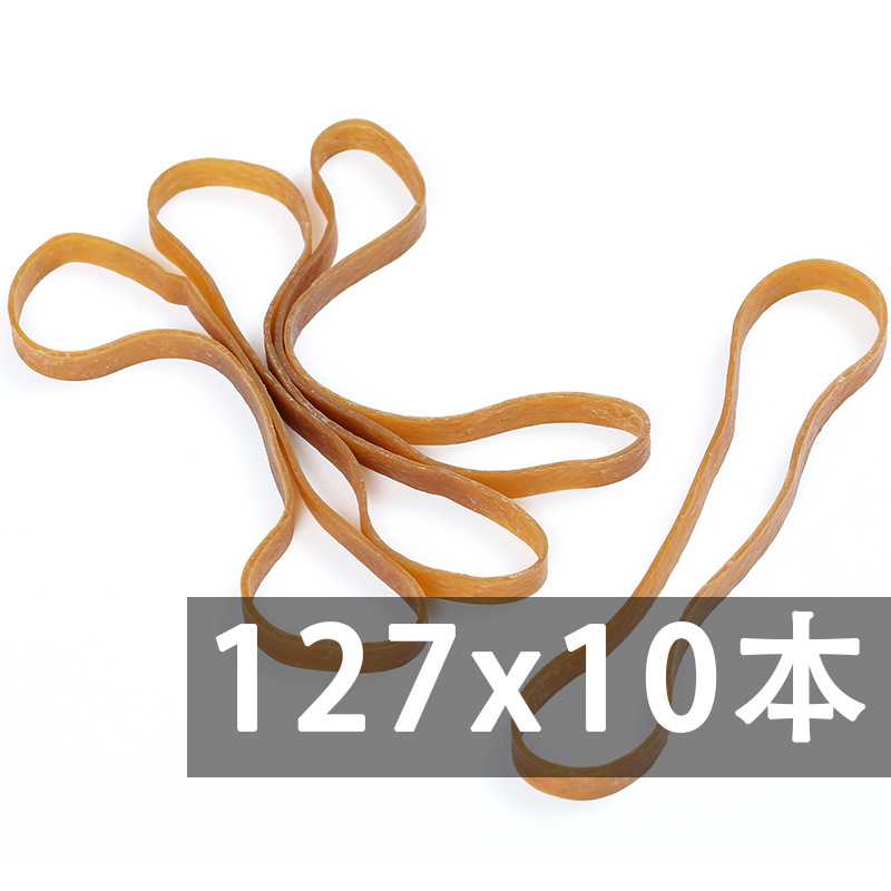 新款直销包邮橡皮筋高弹力耐用127x10加宽粗耐高温工业橡胶圈橡皮
