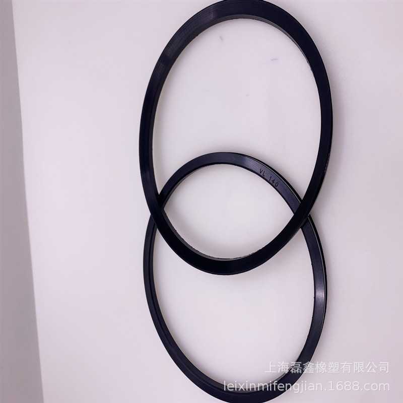 新款直销V型橡胶水封氟橡胶 耐油密封圈VL-110/120/130/140/150/1