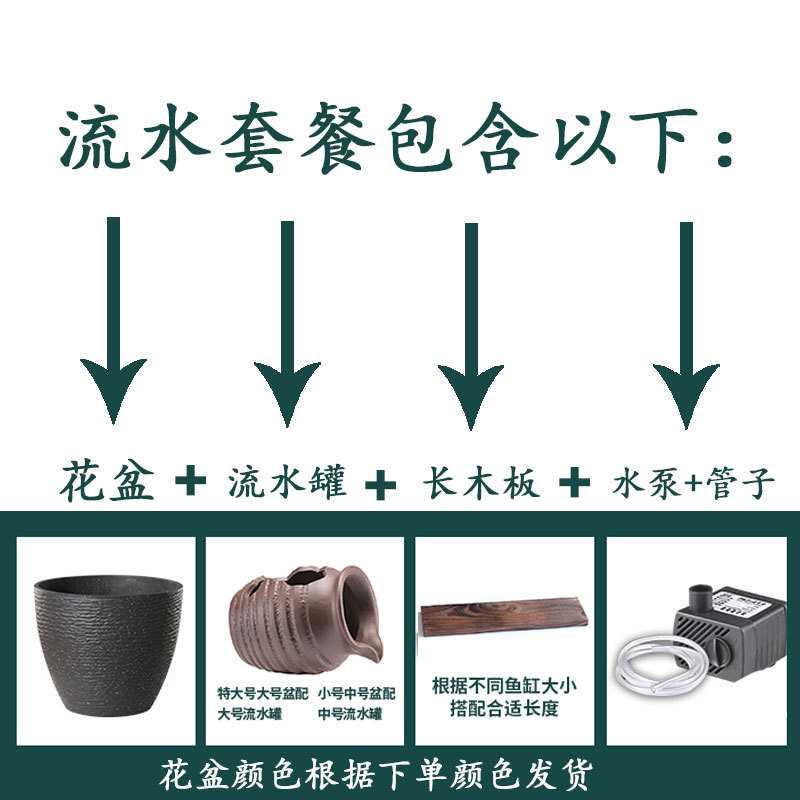 新款直销古法养鱼缸水培花盆特大号庭院大缸养鱼乌龟流水造景荷花