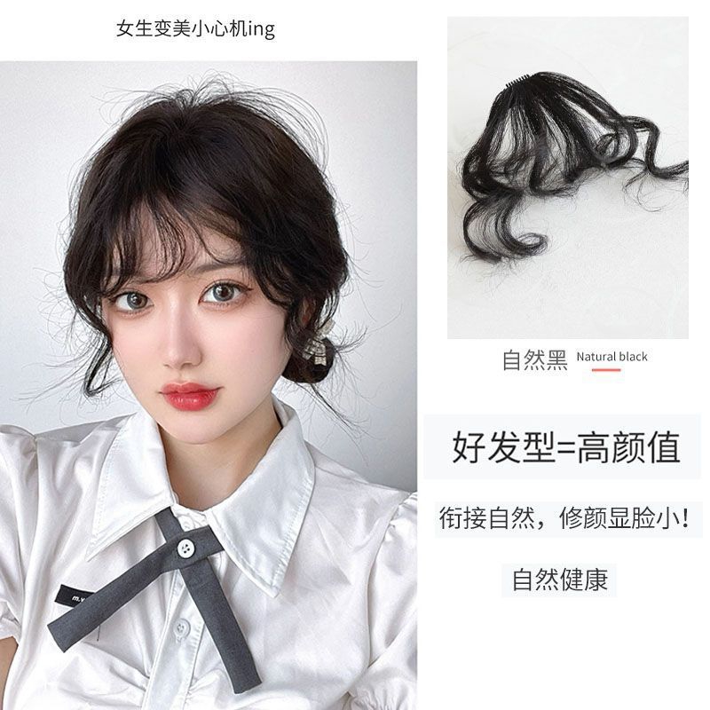 新款直销刘海假发片女自然前额真发羊毛卷自然短发美拉德风假刘海