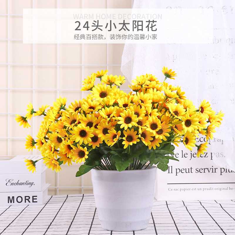 新款直销仿真向日葵 家居酒店客厅工程花坛布景装饰田园24头太阳