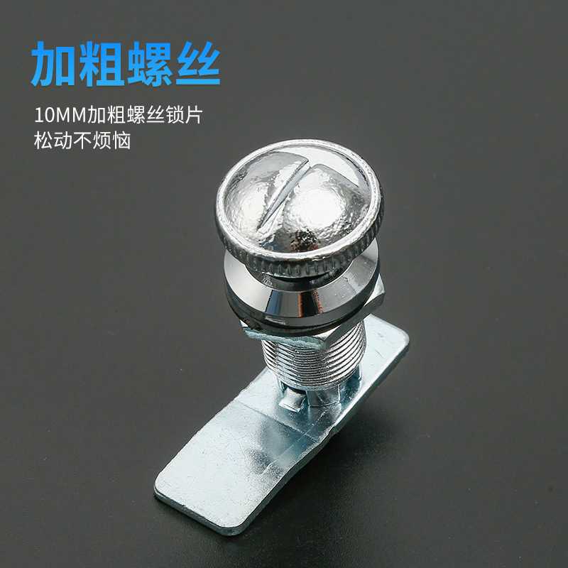 新款直销利达MS403-A储物柜锁芯锌合金转舌锁柜门锁电箱配工业锁