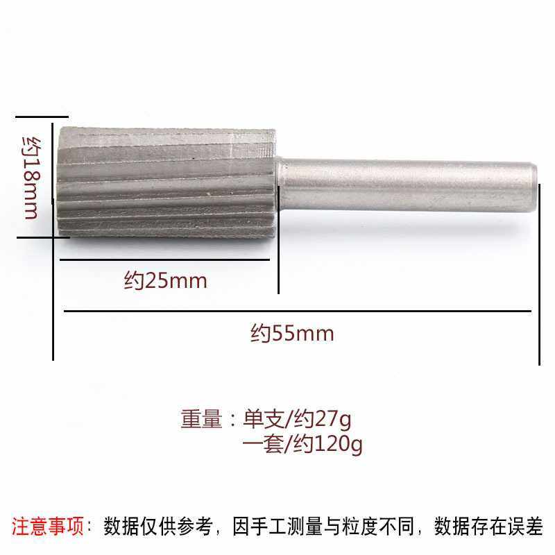 新款直销6PC木工旋转锉 六件套木工面铣刀雕刻铣刀 电钻用DIY根雕,标准件/零部件/工业耗材,磨头,淘宝优惠券,粉丝福利购,淘宝优惠卷