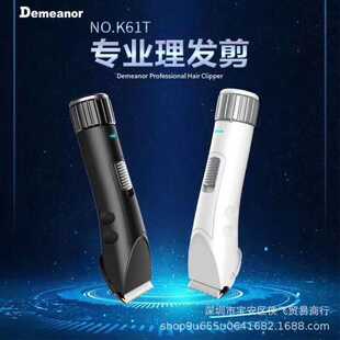 新款直销跨境Demeanor风度专业发廊家庭理发电推剪专业两档加速充