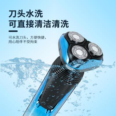 新款直销凌科8816浮动升级款三合一剃须套装男士电动胡须刀可水洗