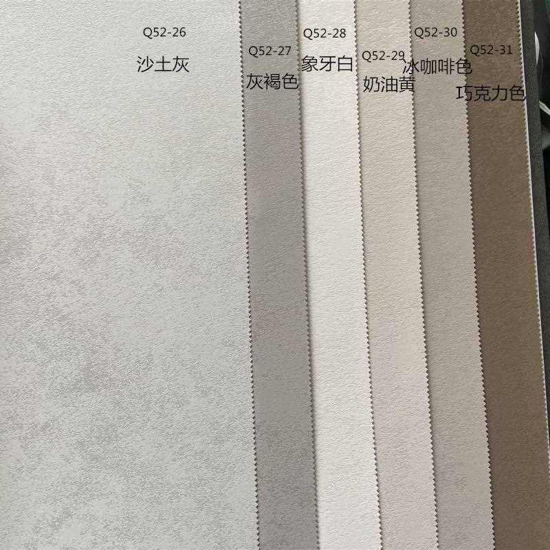 新款直销钻石绒无缝墙布全屋客厅卧室素色裂纹电视背景墙家用高档