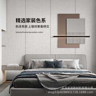 新款直销加厚墙布自粘防水防潮墙纸客厅背景墙卧室家用自贴壁纸20