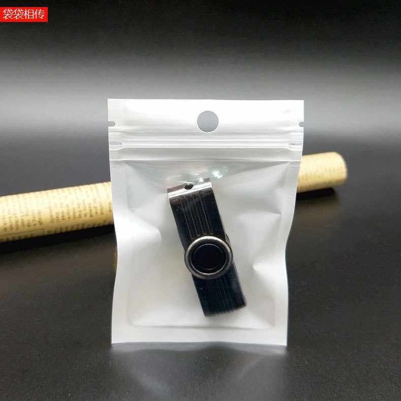 新款直销珠光膜阴阳自封袋半透明塑料骨袋加厚饰品密封口胶袋手机