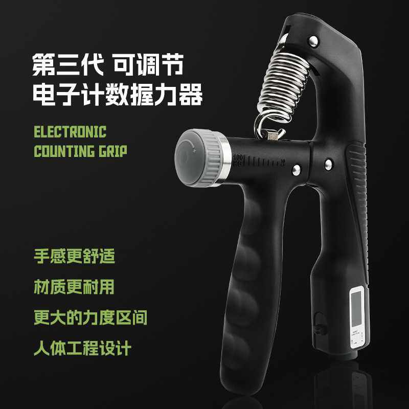 新款直销A型电子计数握力器抓握练手力可调节肌肉训练10-100KG8,运动/瑜伽/健身/球迷用品,握力器,淘宝优惠券,粉丝福利购,淘宝优惠卷