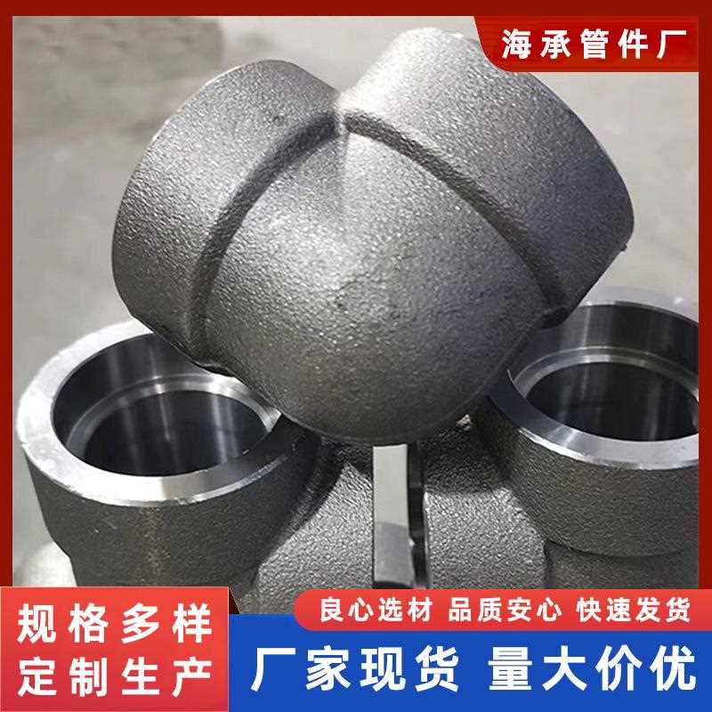 新款直销锻制高压承插管件 90度弯头 不锈钢螺纹三通 碳钢内螺纹