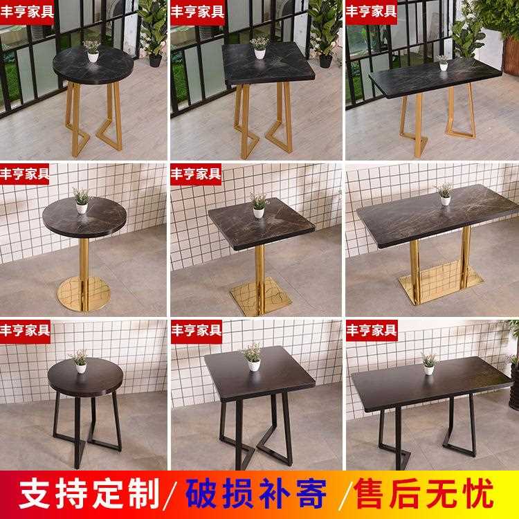 新款直销主题仿大理石快餐桌甜品店咖啡厅西餐厅长桌小吃店桌子奶