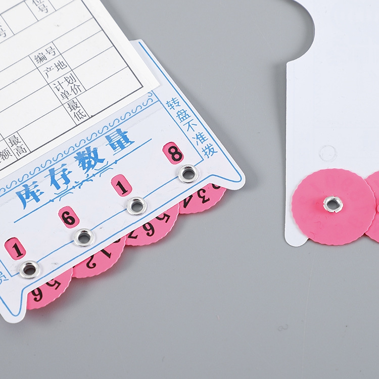 新款直销4位转盘带月份库存材料卡片仓库货架物料管理卡库房货位