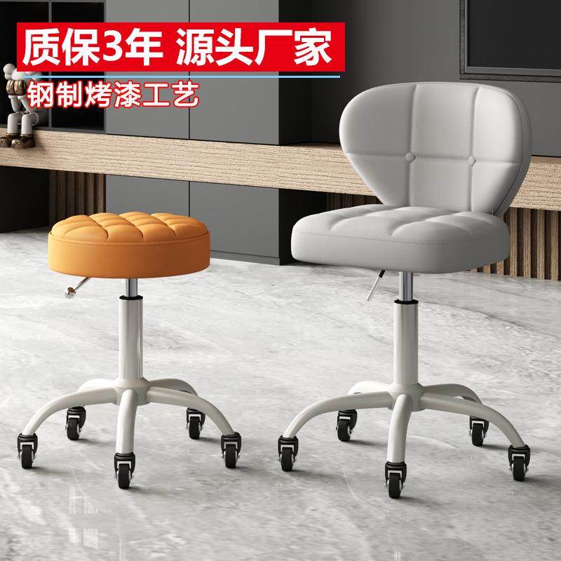 新款直销升降椅子美容凳美甲椅美发椅大工凳防爆滑轮旋转化妆家用