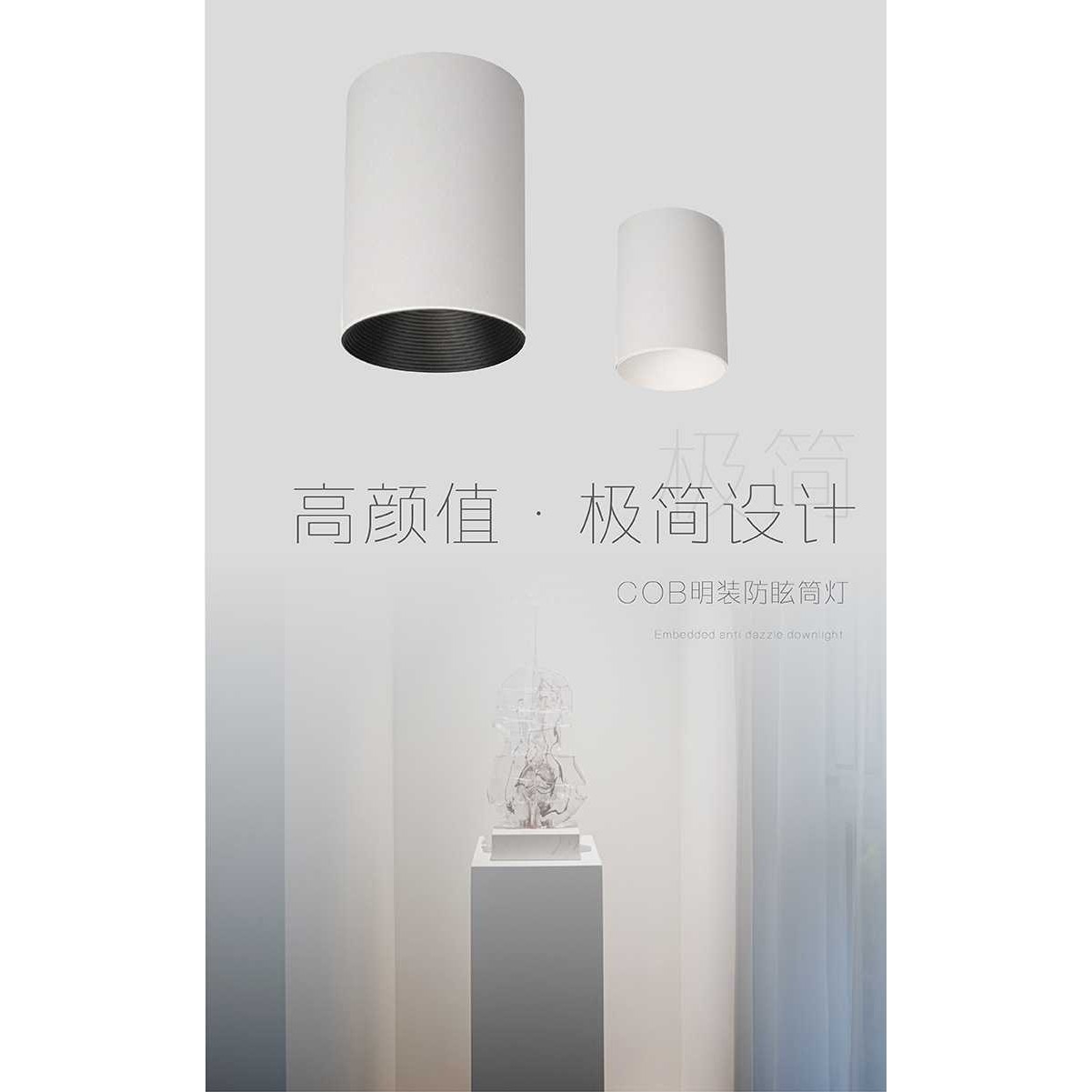 新款直销led射灯玄关入户卧室客厅免开孔cob圆形无主灯免安装全光,家装灯饰光源,明装射灯,淘宝优惠券,粉丝福利购,淘宝优惠卷