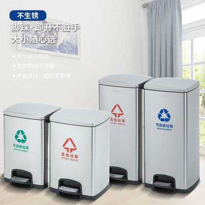 新款直销大号分类垃圾桶不锈钢脚踏干湿双桶带盖办公户外商务40升