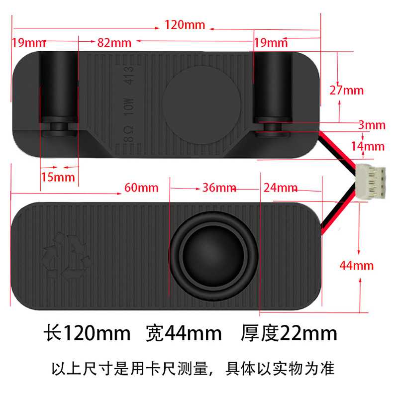 新款直销精歌源12045音箱腔体40喇叭8欧5瓦 电视广告机双磁低音扬
