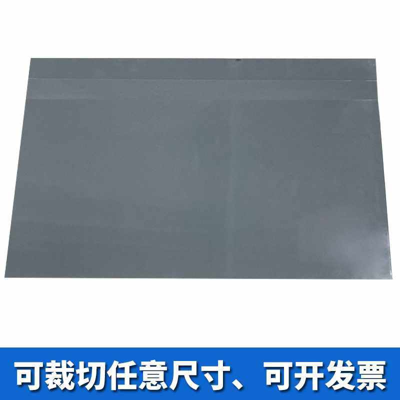 新款直销6w高导热硅胶片led液晶屏笔记本电脑散热垫片耐高温导热,橡塑材料及制品,石墨及制品,淘宝优惠券,粉丝福利购,淘宝优惠卷