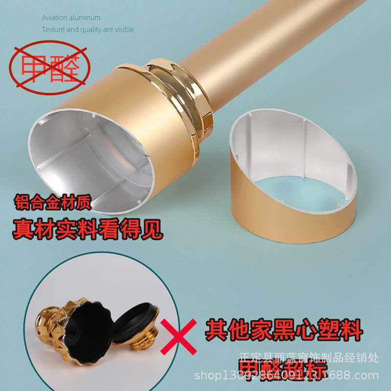 新款直销轻奢铝合金窗帘罗马杆窗帘轨道滑道滑轨简约加厚窗帘杆罗,居家布艺,窗帘杆/罗马杆,淘宝优惠券,粉丝福利购,淘宝优惠卷