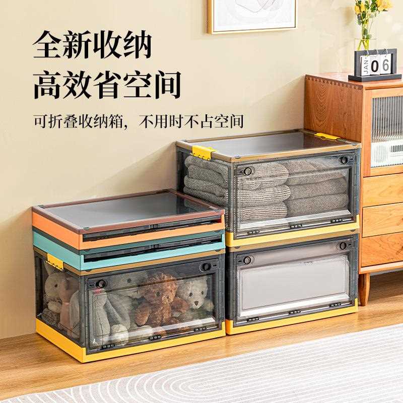 新款直销大号可折叠带滑轮收纳箱家用塑料后备箱整理箱透明储物箱