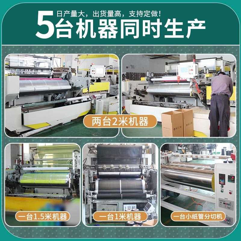新款直销pe缠绕膜打包膜直销拉伸膜工业保鲜膜塑料薄膜搬家保护膜