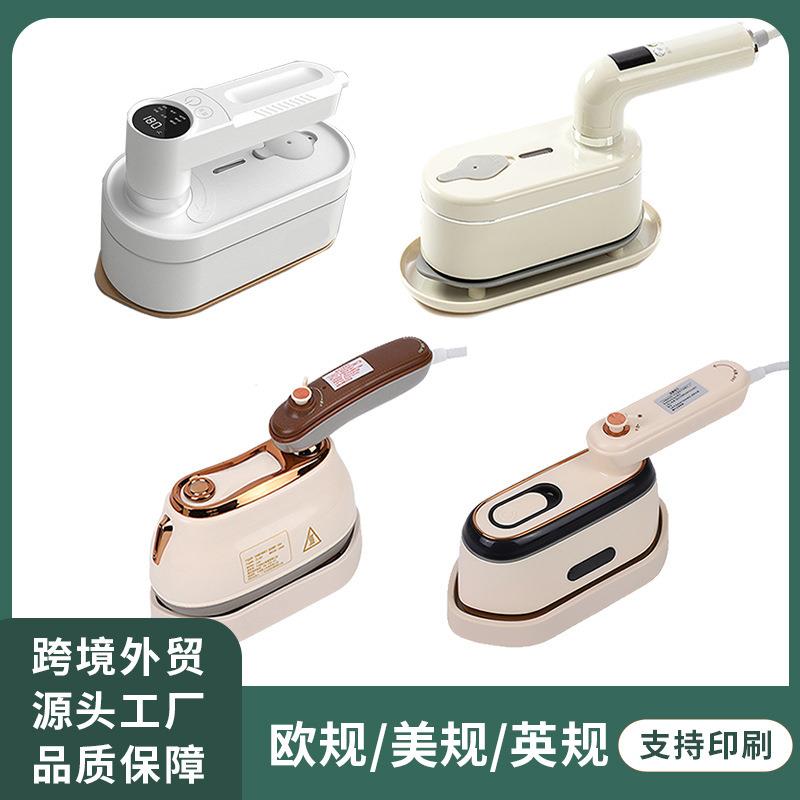 新款直销跨境手持挂烫机新款蒸汽电熨斗家用折叠熨斗便携式干湿熨