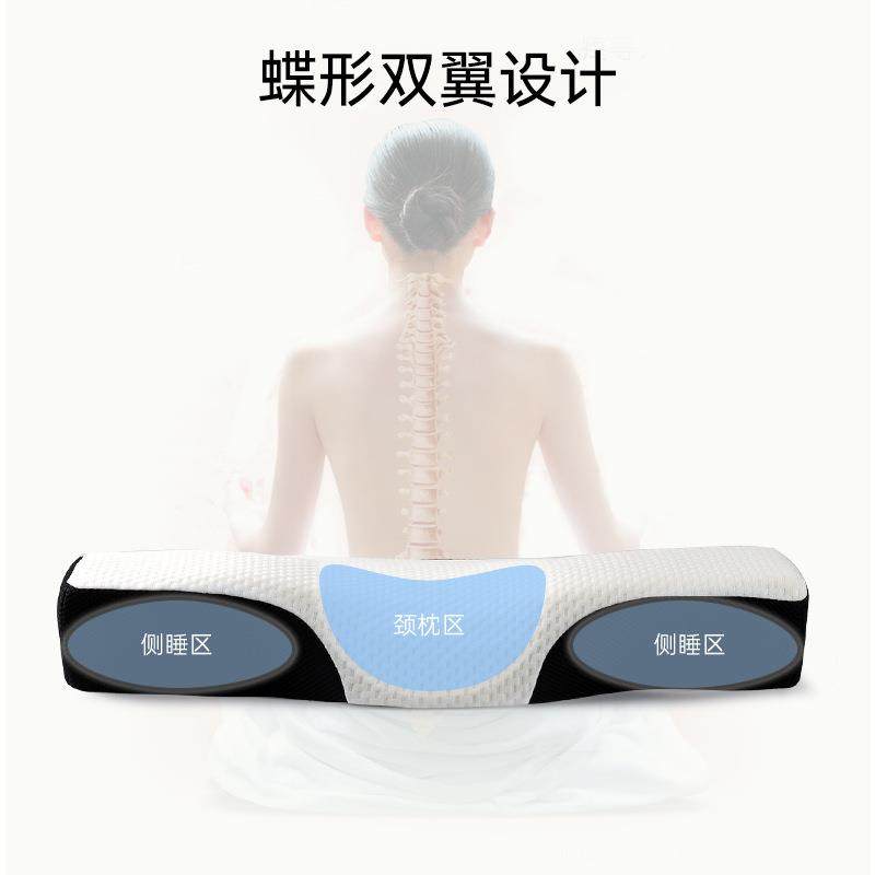 新款直销亚马逊蝶形记忆枕记忆棉护颈枕单人颈椎枕记忆枕头枕芯