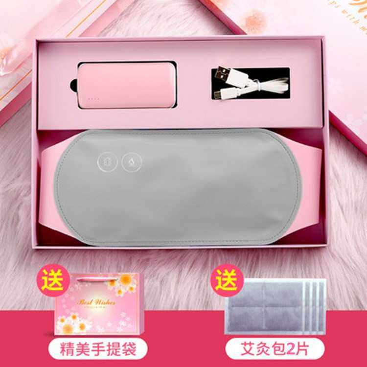 新款直销电热腰带发热震动护腰按摩石墨烯护腰带USB女生姨妈现货,个人护理/保健/按摩器材,暖宫带/经期护理仪,淘宝优惠券,粉丝福利购,淘宝优惠卷