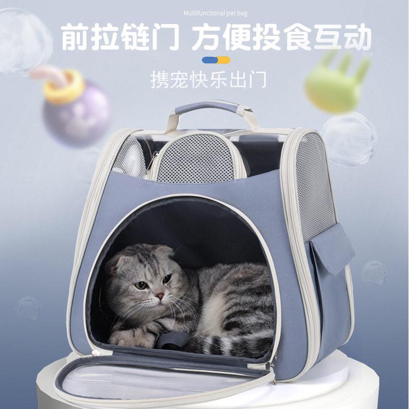 新款直销猫背包外出书包双肩宠物包猫用出行狗猫咪用品透明大容量