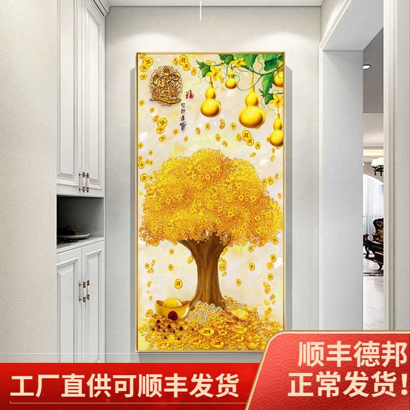 新款直销黄金满地发财树玄关装饰画新中式入户走廊过道挂画黄金大图片