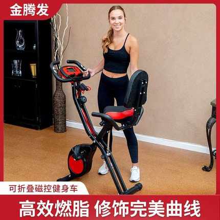 新款直销家用动感单车磁控静音折叠脚踏车室内运动X-bike阻力调节