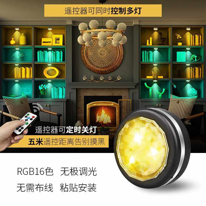 新款直销跨境爆款遥控氛围灯亚马逊节日聚会七彩拍拍灯电池RGB 小,家装灯饰光源,氛围灯,淘宝优惠券,粉丝福利购,淘宝优惠卷