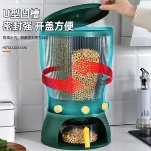 直销米桶米缸20斤防虫家用密封储物五谷杂粮收纳盒防潮分格米 新款