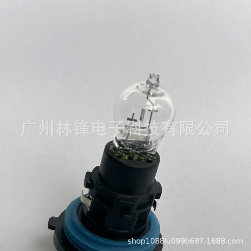 新款直销汽车灯泡PH24W卤素车灯 C5日行灯1362524W异形灯雪铁龙雾