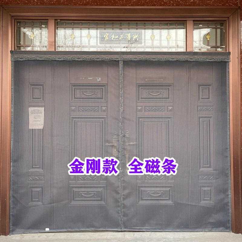 新款直销全磁条防蚊门帘金刚网魔术贴家用整根磁条对吸铝合金门帘