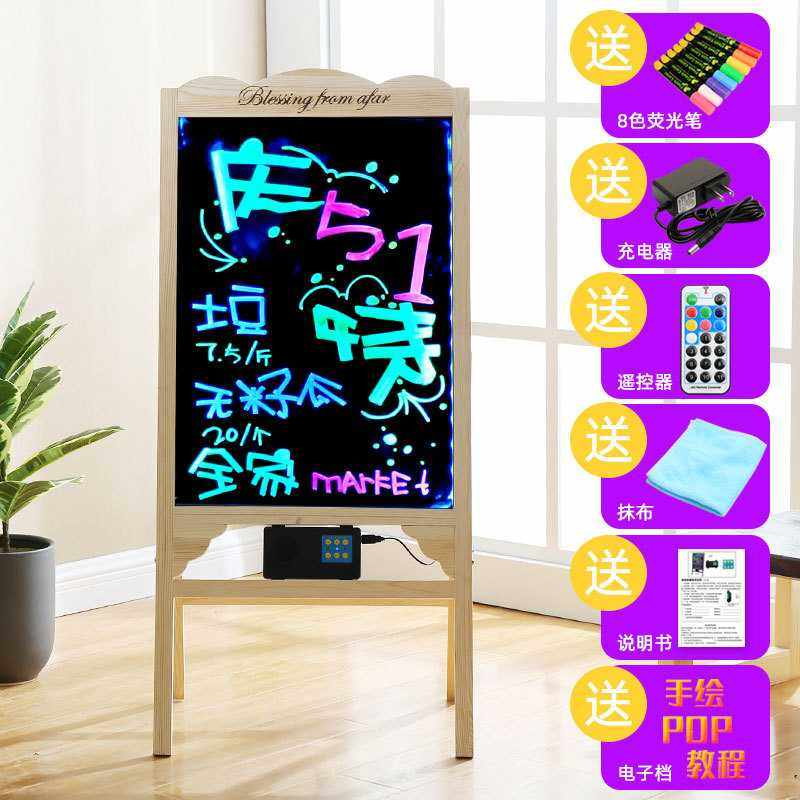 新款直销语音智能锂电款荧光板 手写板广告牌闪光夜光发光黑板展