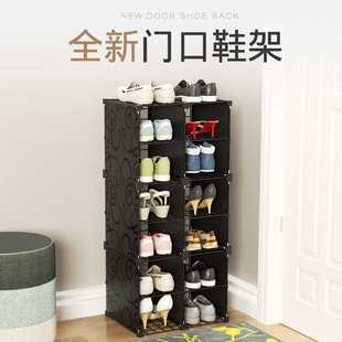 新款直销鞋架简易门口超窄款小型20cm迷你极窄单排收纳夹缝鞋柜家