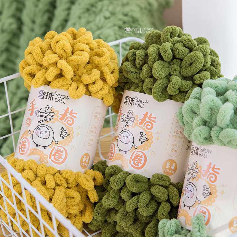 新款直销雪球 手指圈圈线手工编织家居抱枕毯子diy钩围巾雪尼尔粗,服饰配件/皮带/帽子/围巾,DIY编织材料包,淘宝优惠券,粉丝福利购,淘宝优惠卷