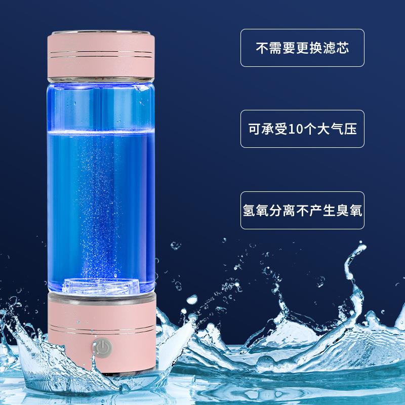 新款直销会销礼品富氢水杯5000PPB制氢水杯水素杯可吸氢的氢水杯