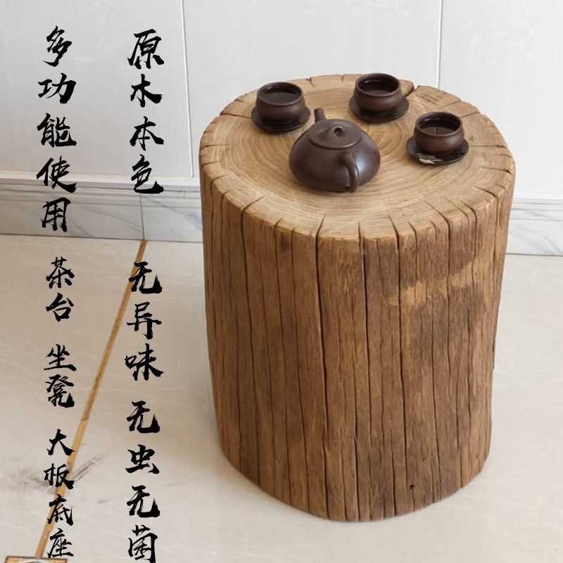 新款直销原木墩风化老榆木墩子花架茶台底座根雕凳子树桩木桩实木
