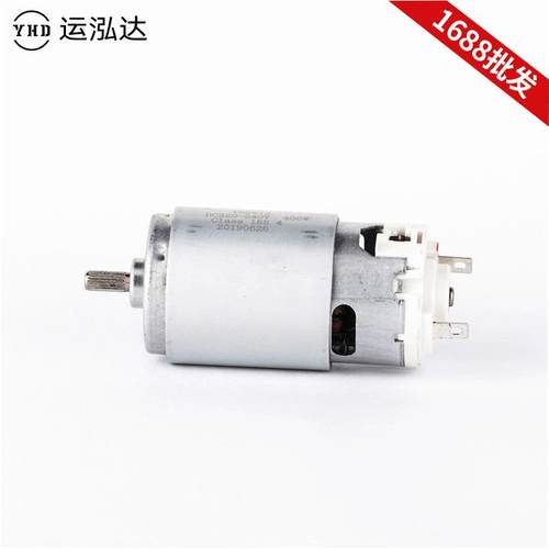 新款直销YHD-6612高压直流电机碎纸机马达绞肉机高速厨房家电直流