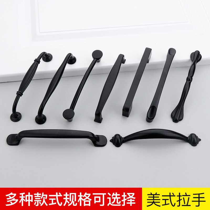 新款直销美式黑色拉手欧式橱柜衣柜柜门把手五金配件家具五金单孔