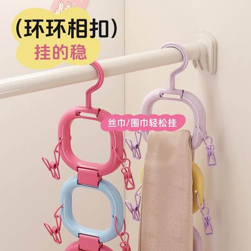 新款直销多巴胺衣帽收纳架家用衣柜内帽子收纳领带围巾卧室多功能